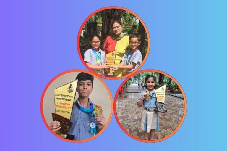 Brains n Games – Inter School Competition – 2nd September 2025